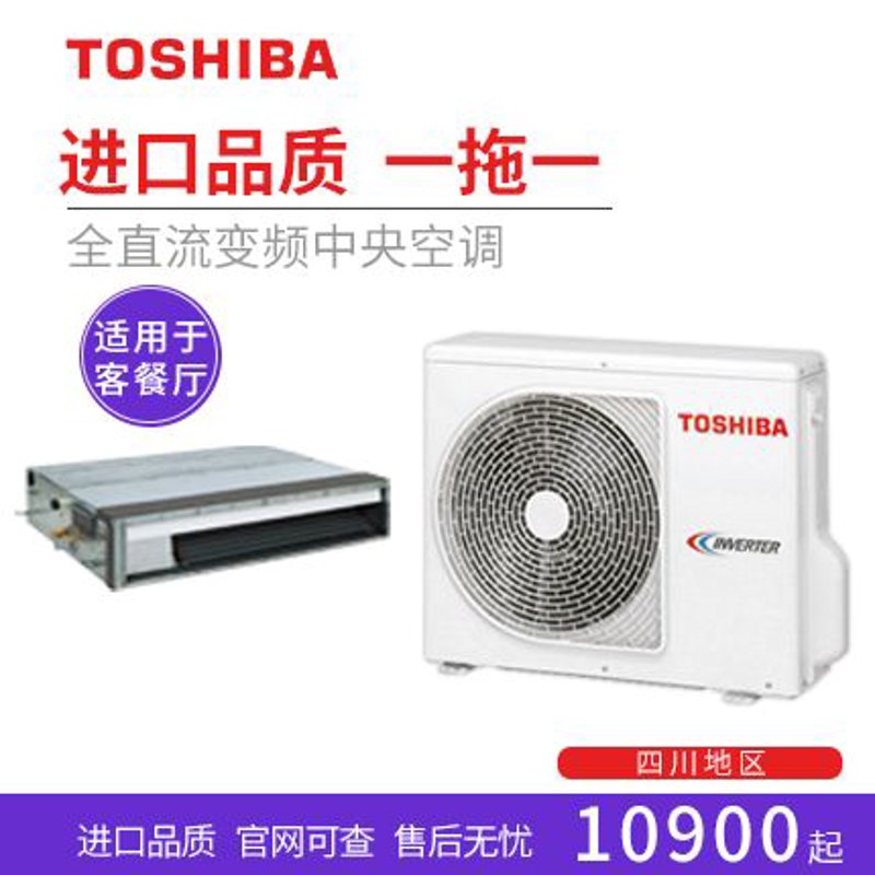 掌握冷暖之道:青岛东芝空调引领品质之选